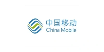 Logo of China Mobile, a telecommunication service provider partnered with AIMIFIBER for fiber optic solutions.