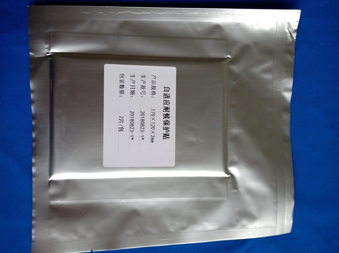 Waterproof Self-Fusing Tape